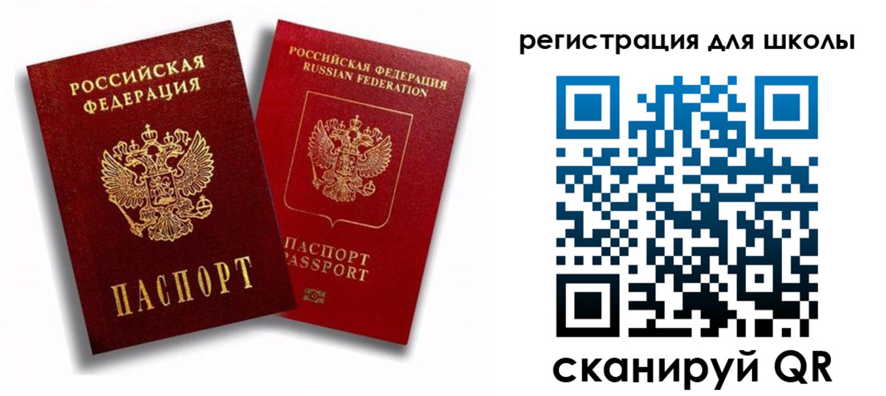 временная прописка в Богдановиче