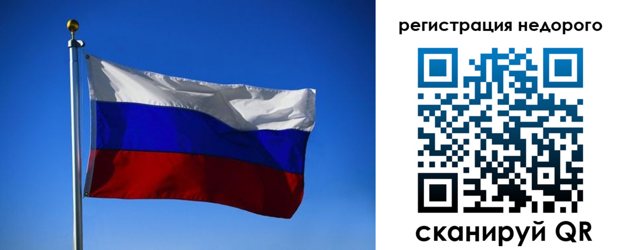 прописка паспорт в Богдановиче