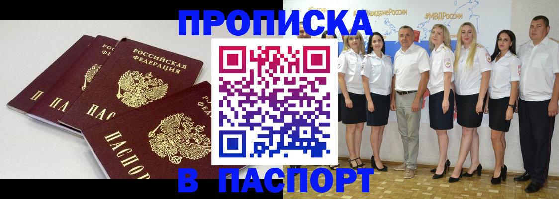 временная регистрация в квартире в Богдановиче