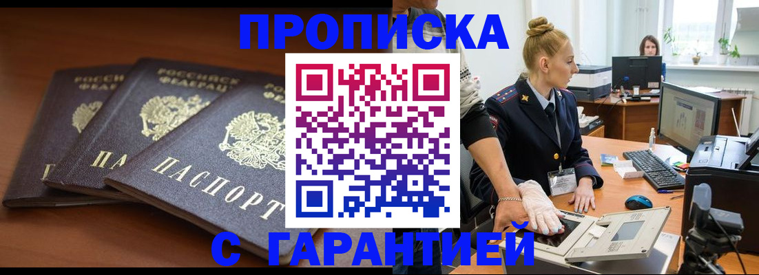 регистрация для школы в Богдановиче