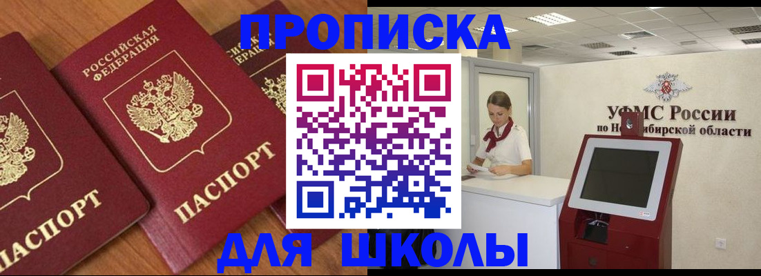 прописка поиск в Богдановиче