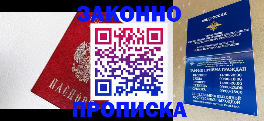 регистрация для дет. сада в Богдановиче