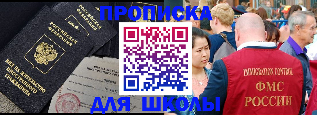 временная регистрация адрес в Богдановиче