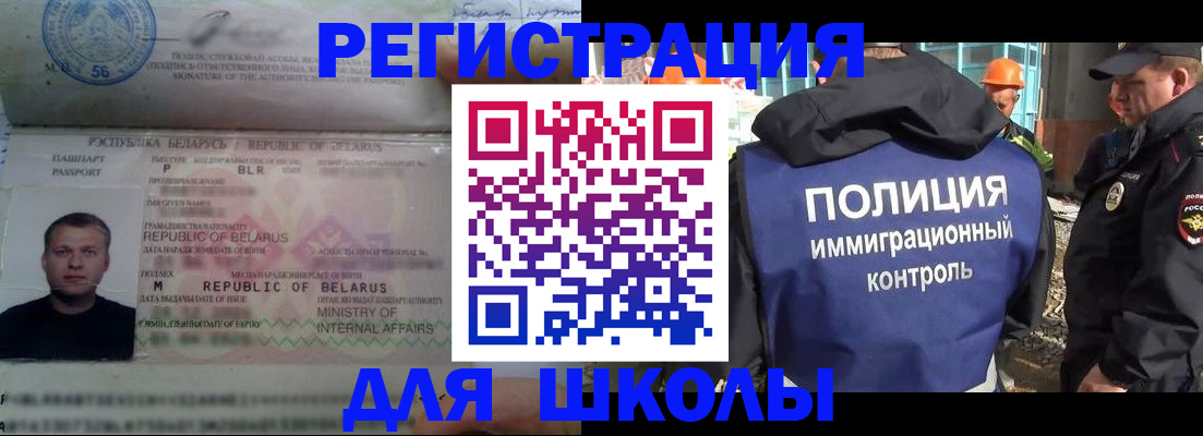 временная регистрация купить в Богдановиче